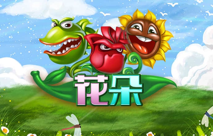 亿德体育